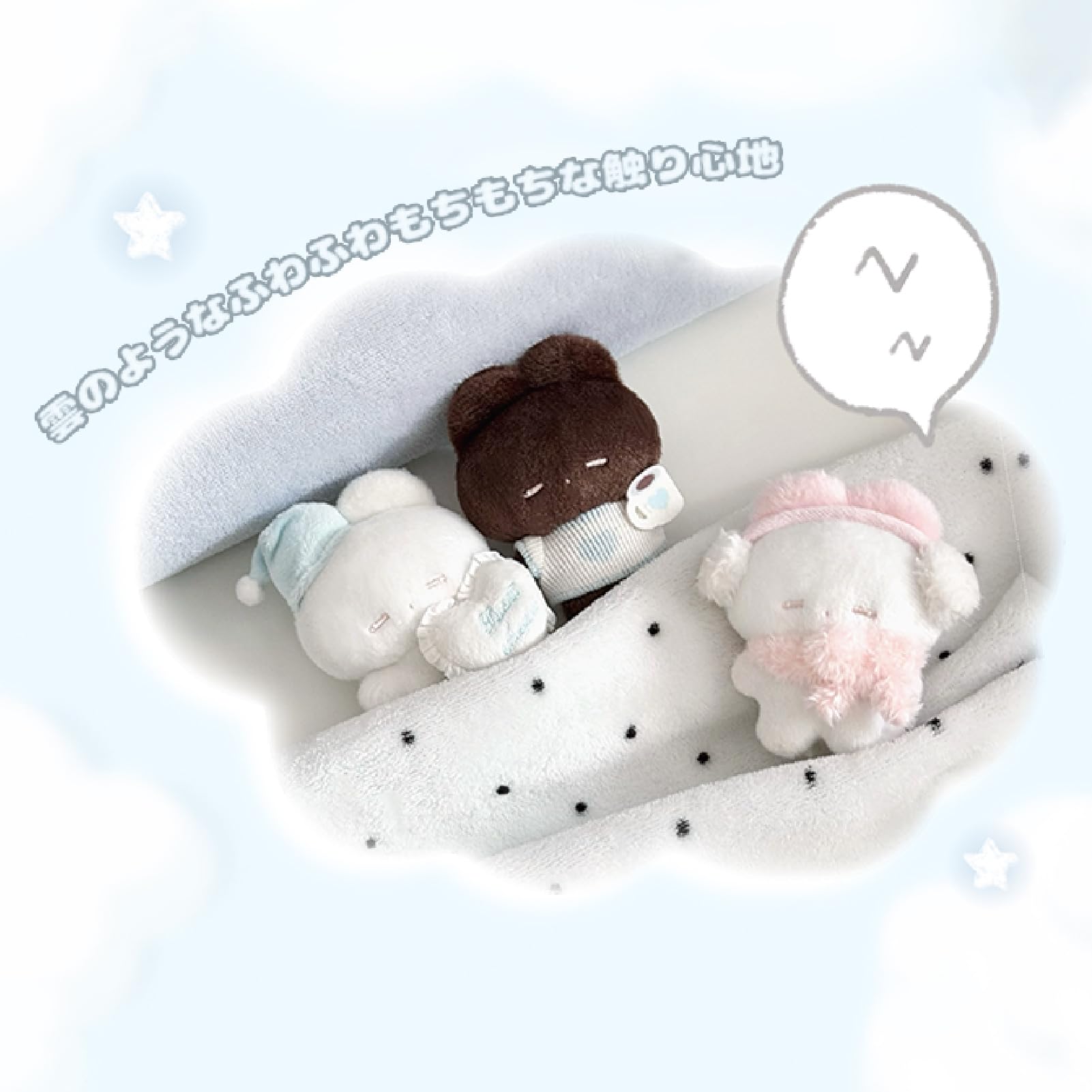 Amazon.co.jp: TOP TOY × うさぎのねむちゃん (Remme)「エンドレス